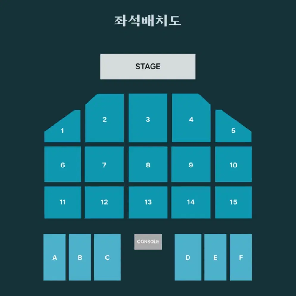 데이식스 콘서트 부산콘 막콘 통로쪽