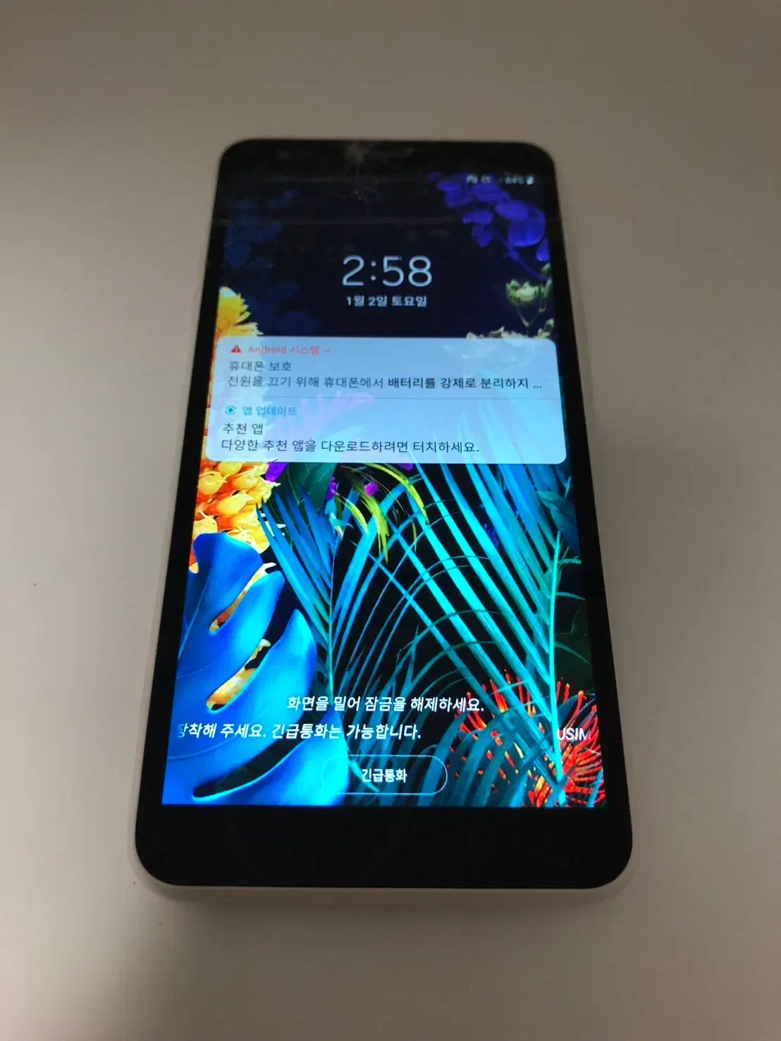 LG X2(2019) 화이트(78695)