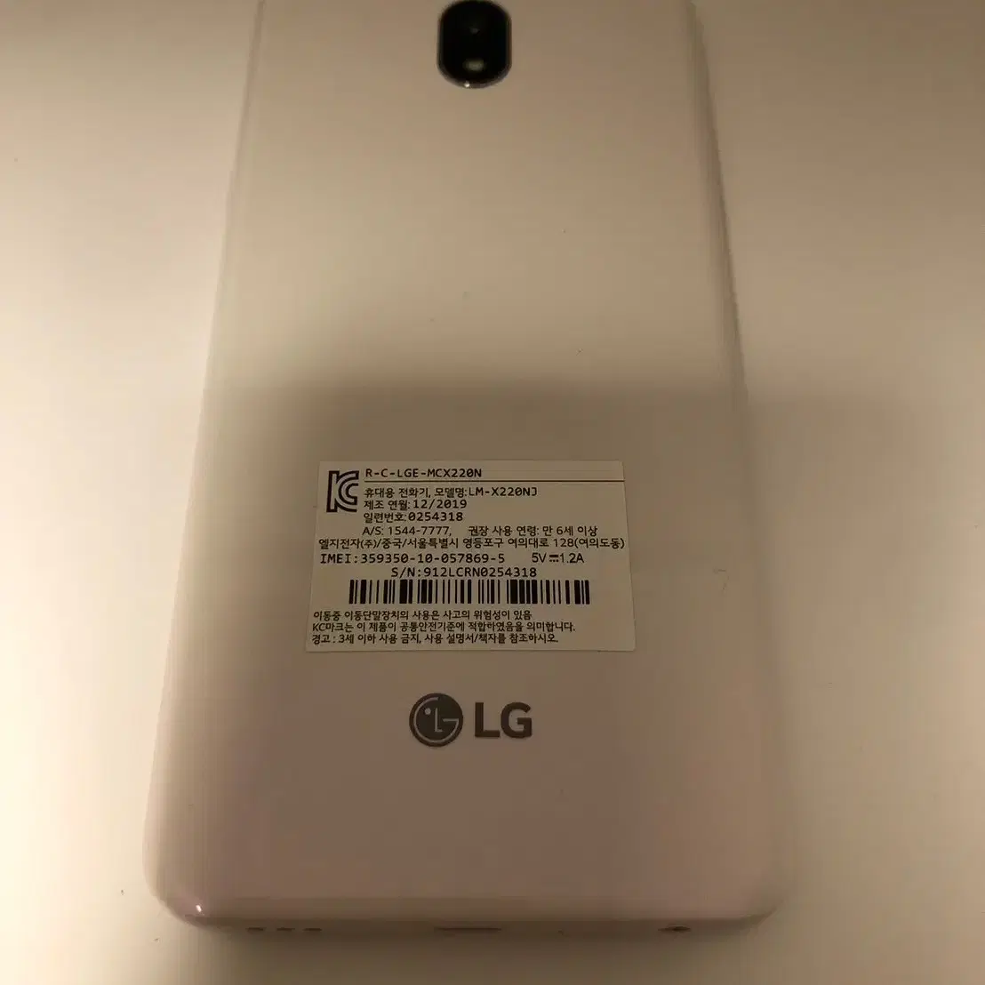 LG X2(2019) 화이트(78695)