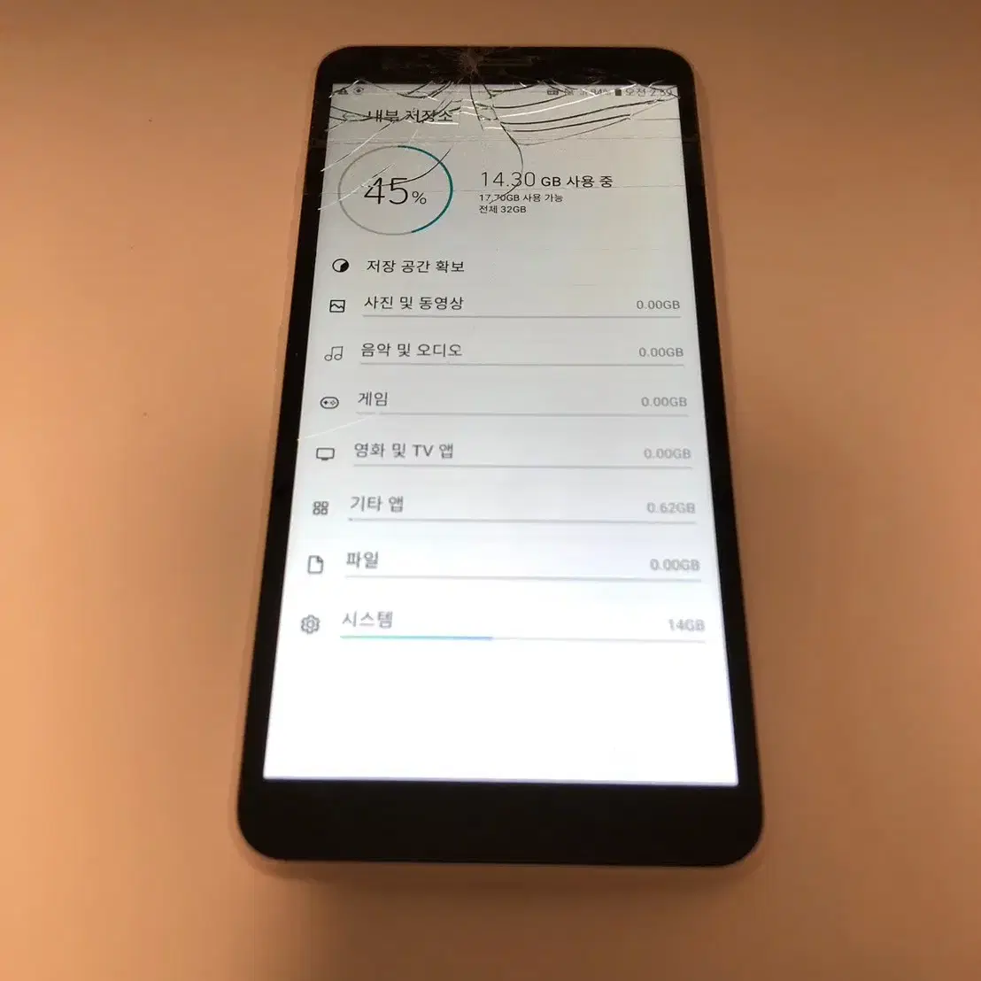 LG X2(2019) 화이트(78695)