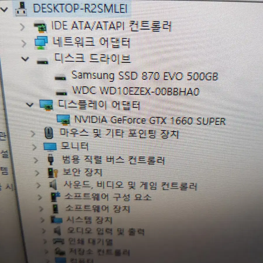 i5 12400f 16램 ssd512 hdd1t지포스1660super