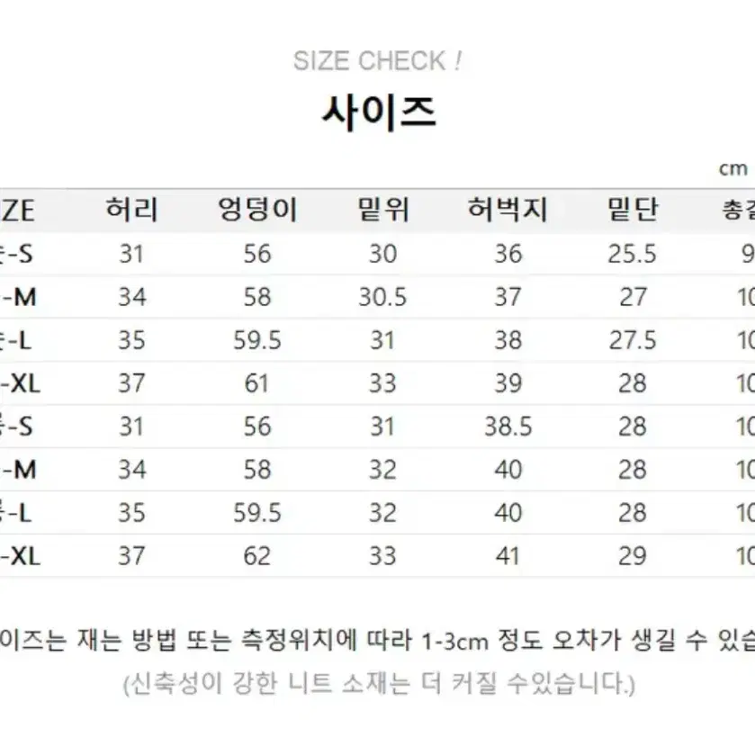 [새상품] 에이블리 루너프 사이드핀턱 벌룬 데님팬츠