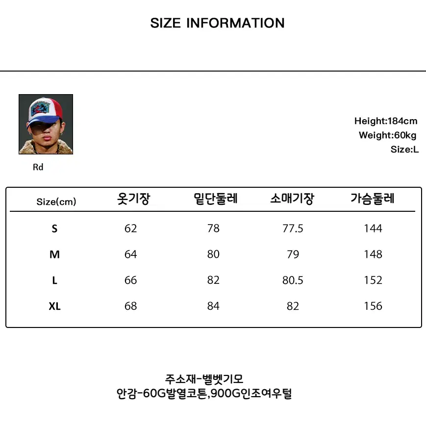 TREclub 벨벳 퍼 후드 자켓 여우 모피 칼라 루즈핏 점퍼