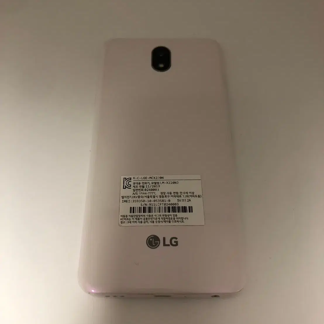 LG X2 화이트 판매합니다(35810)