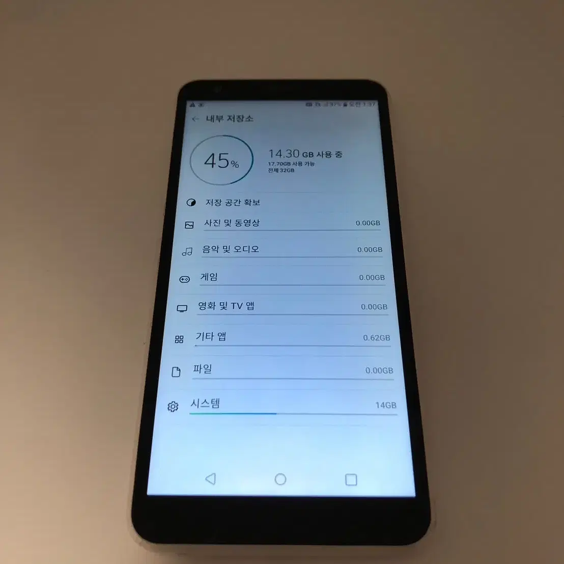 LG X2 화이트 판매합니다(35810)