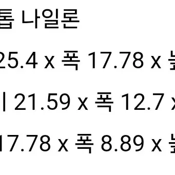 바쿠 헬로키티 3d zip세트