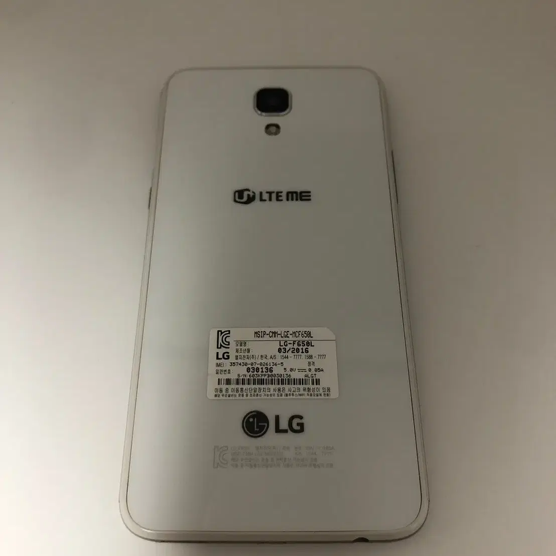 LG X스크린 화이트 A급 판매(61365)