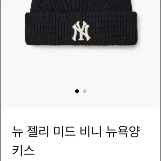 MLB비니