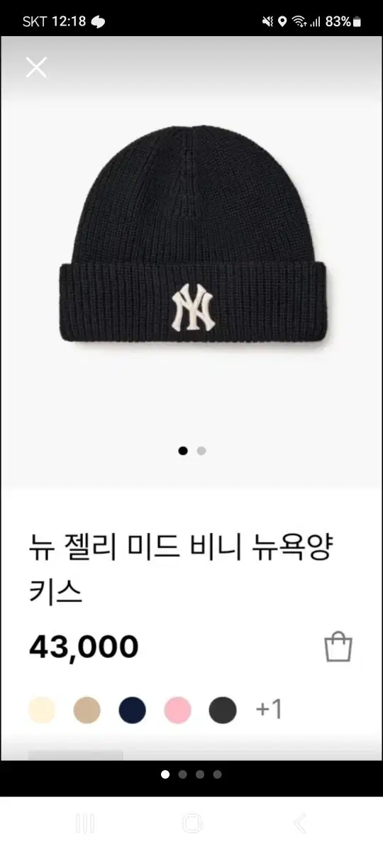 MLB비니