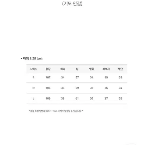 에이블리 로우라이즈 와이드 롱팬츠 진청 L 교신가능