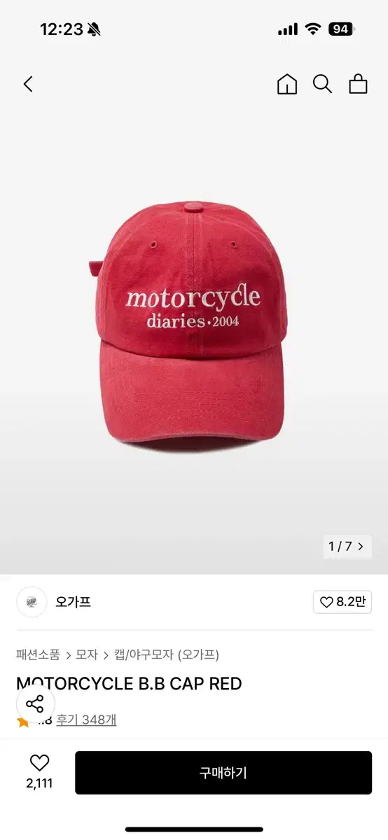 오가프 MOTORCYCLE B.B CAP RED