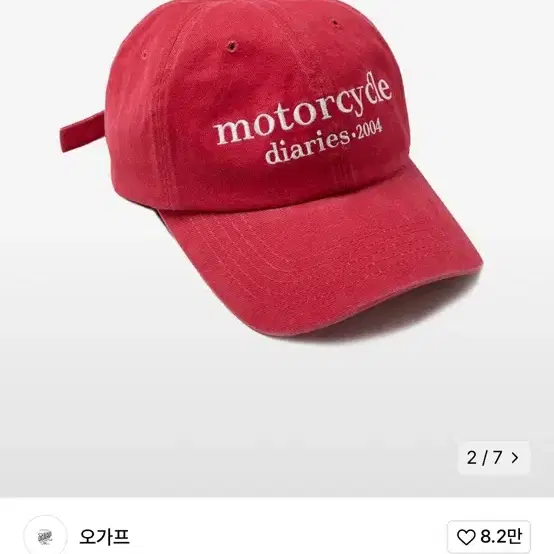 오가프 MOTORCYCLE B.B CAP RED