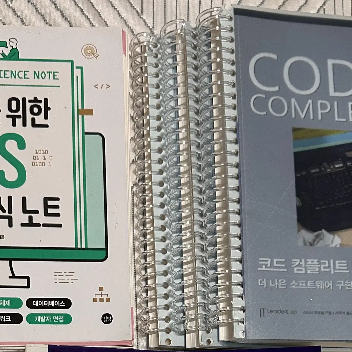 면접 cs 전공지식노트, 코드컴플리트2 팝니다