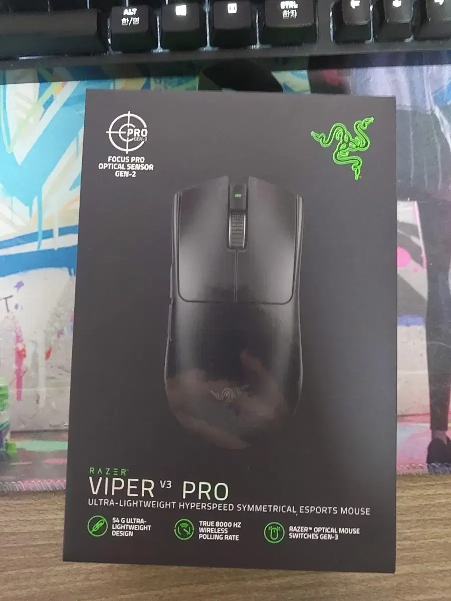 razer viper v3 pro 게이밍 무선 마우스 개봉X