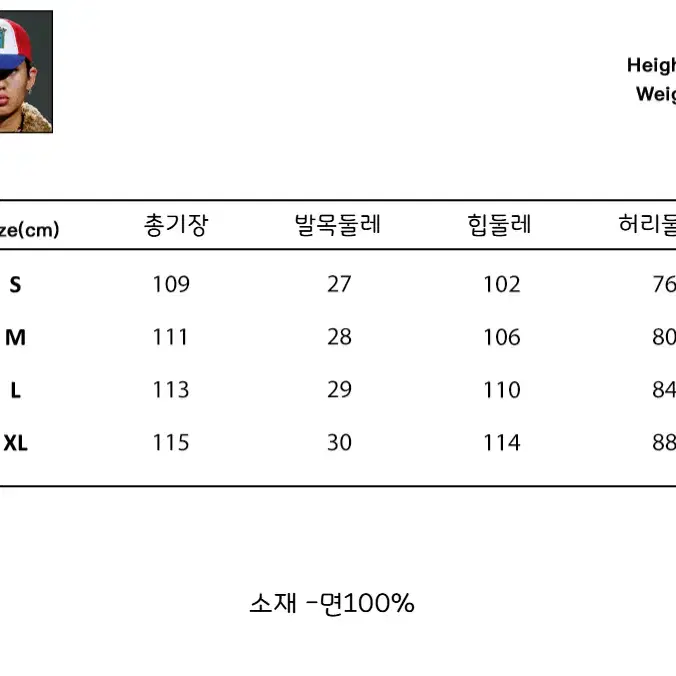 TREclub 아메리칸 빈티지 헤이즈 블루 워싱 프렌치 와이드 데님