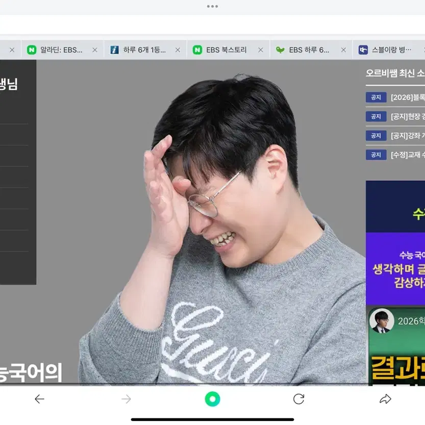 심찬우 프리패스 양도