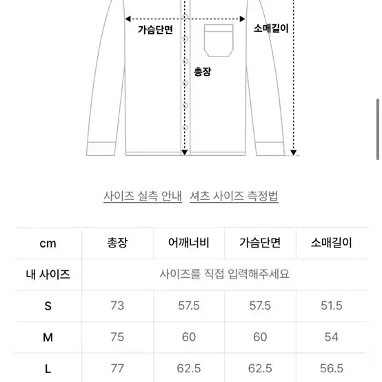 다이아몬드 레이라 체크셔츠 브라운