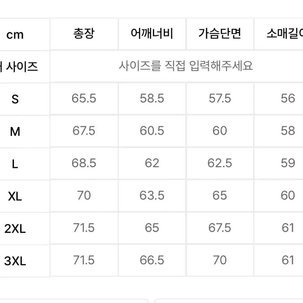 무신사 헤비웨이트 오버사이즈 후디드 스웨트셔츠 후드티 멜란지 그레이