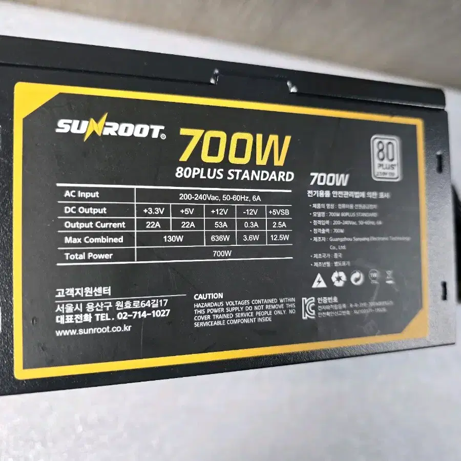 PC부품 POWER SUNROOT 700W 80PLUS