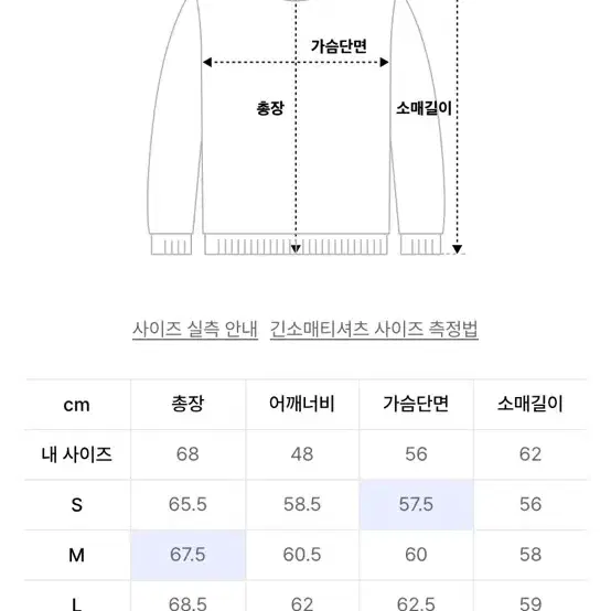 무탠다드 헤비웨이트 오버사이즈 후드티