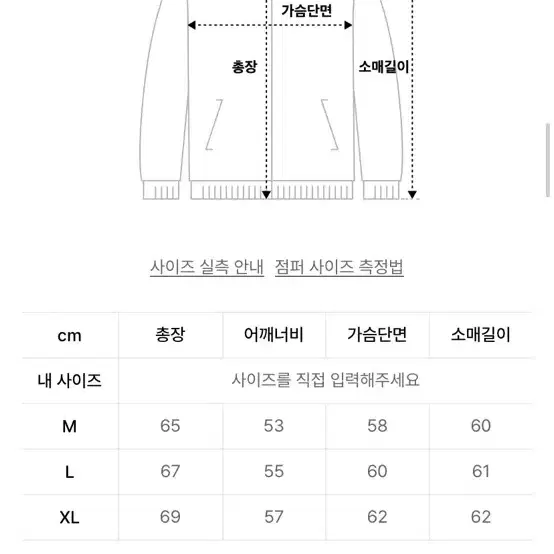 넌블랭크 포인티드 칼라 데님 자켓 INDIGO