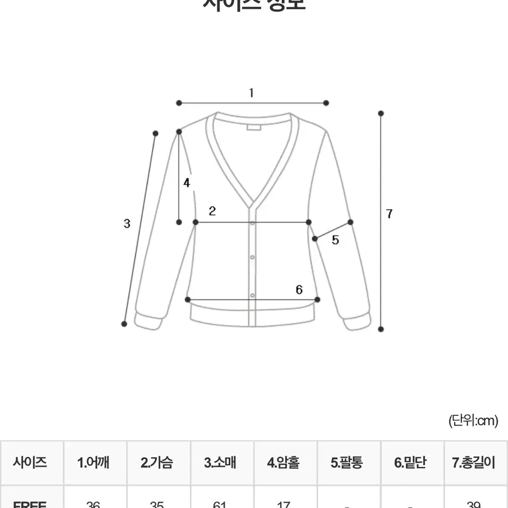 가디건 골지 원피스 세트 아이보리