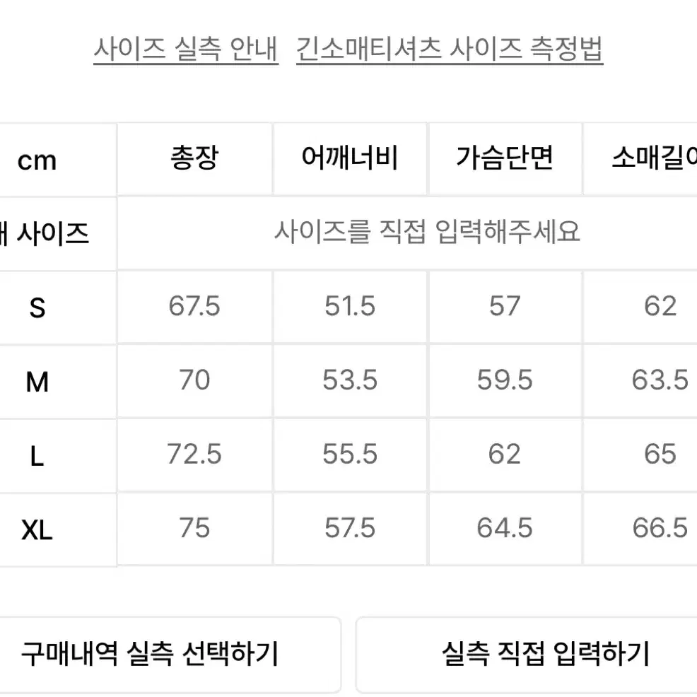 (새옷)예스아이씨 후드티 블랙 s