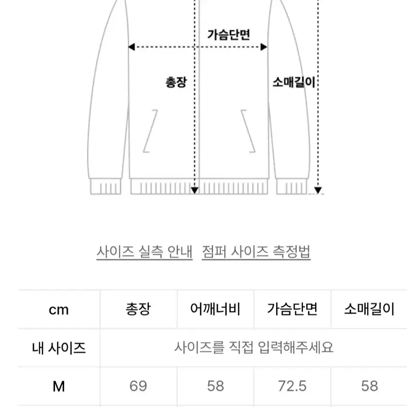 노티카 [JP Line] 데님 블루종 XL