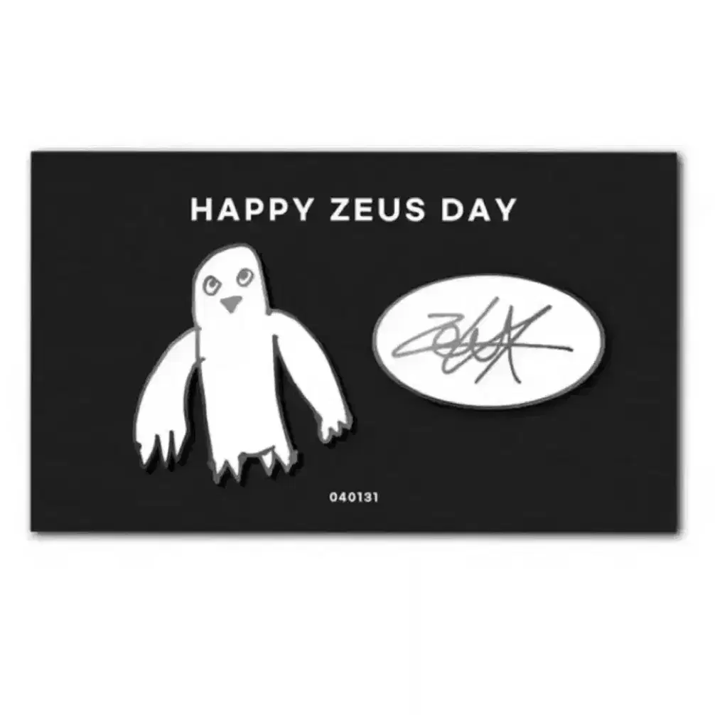 전티원/현한화 제우스 zeus 생일 뱃지