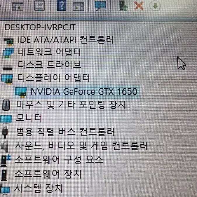 고사양 게이밍Pc 본체