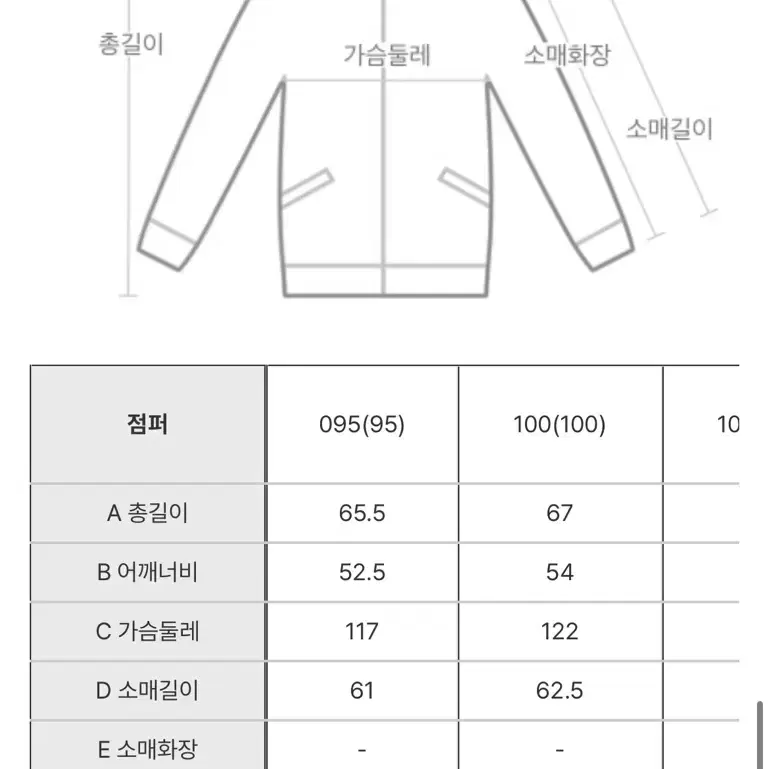 헤지스 양가죽 무스탕 23FW 시스템 타임 옴므 무스탕 퀄리티