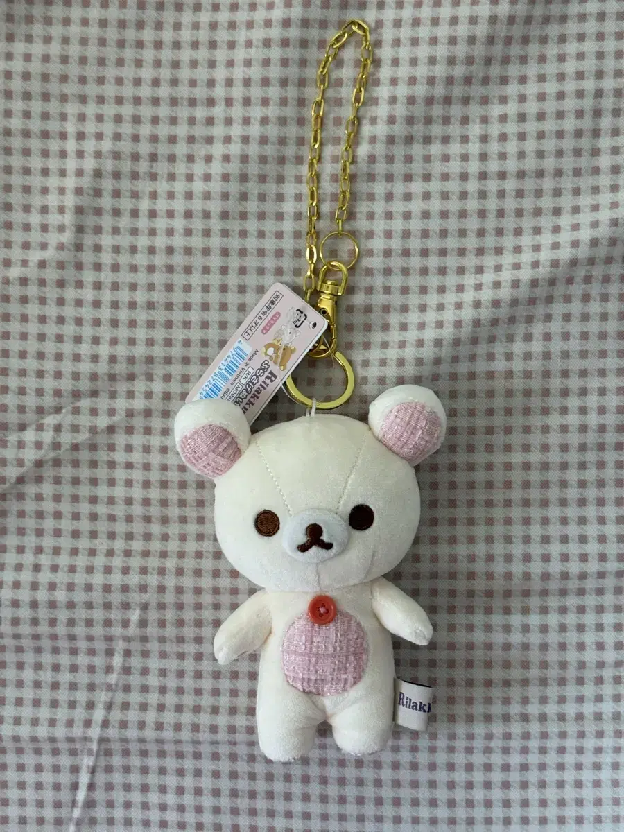 Unsealed Sanx Cool House Korirakkuma Mascot Keyring