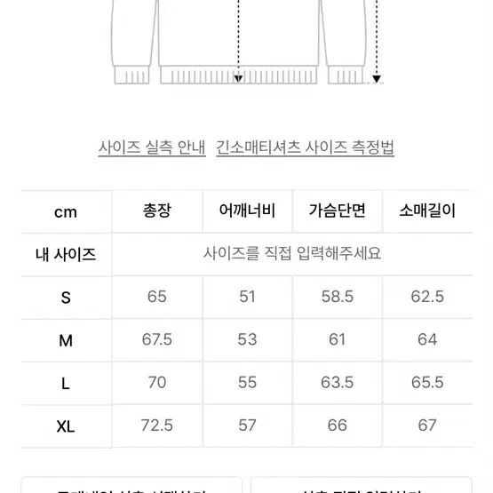 예스아이씨 퍼 후드집업