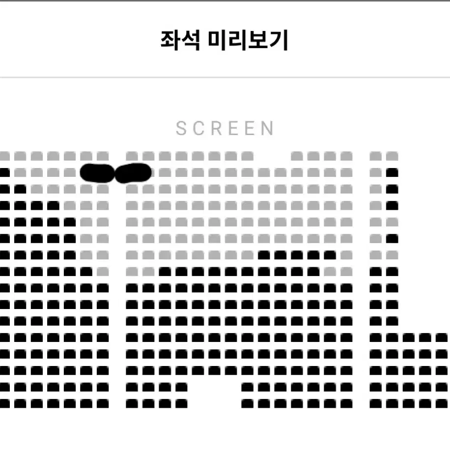 (B열) 1/28-30 말할 수 없는 비밀 개봉주 무대인사 표 양도