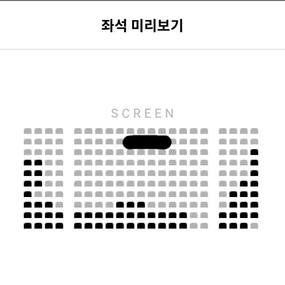 (B열) 1/28-30 말할 수 없는 비밀 개봉주 무대인사 표 양도