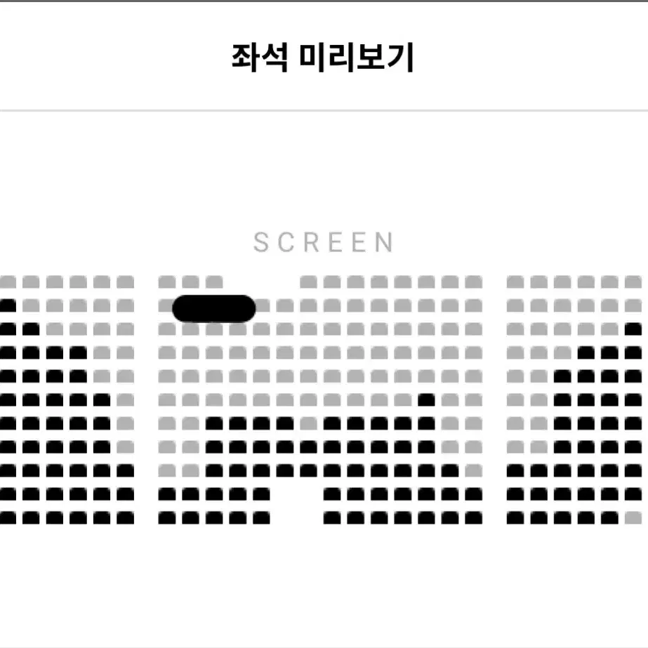 (B열) 1/28-30 말할 수 없는 비밀 개봉주 무대인사 표 양도