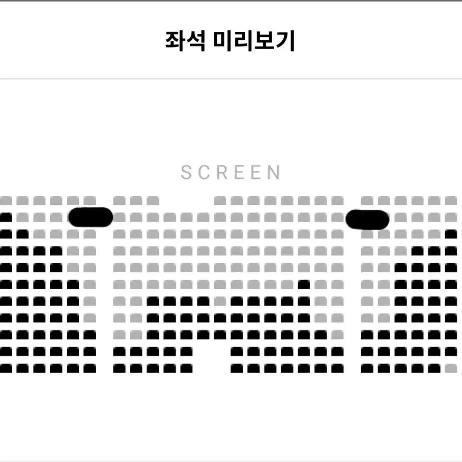 (B열) 1/28-30 말할 수 없는 비밀 개봉주 무대인사 표 양도