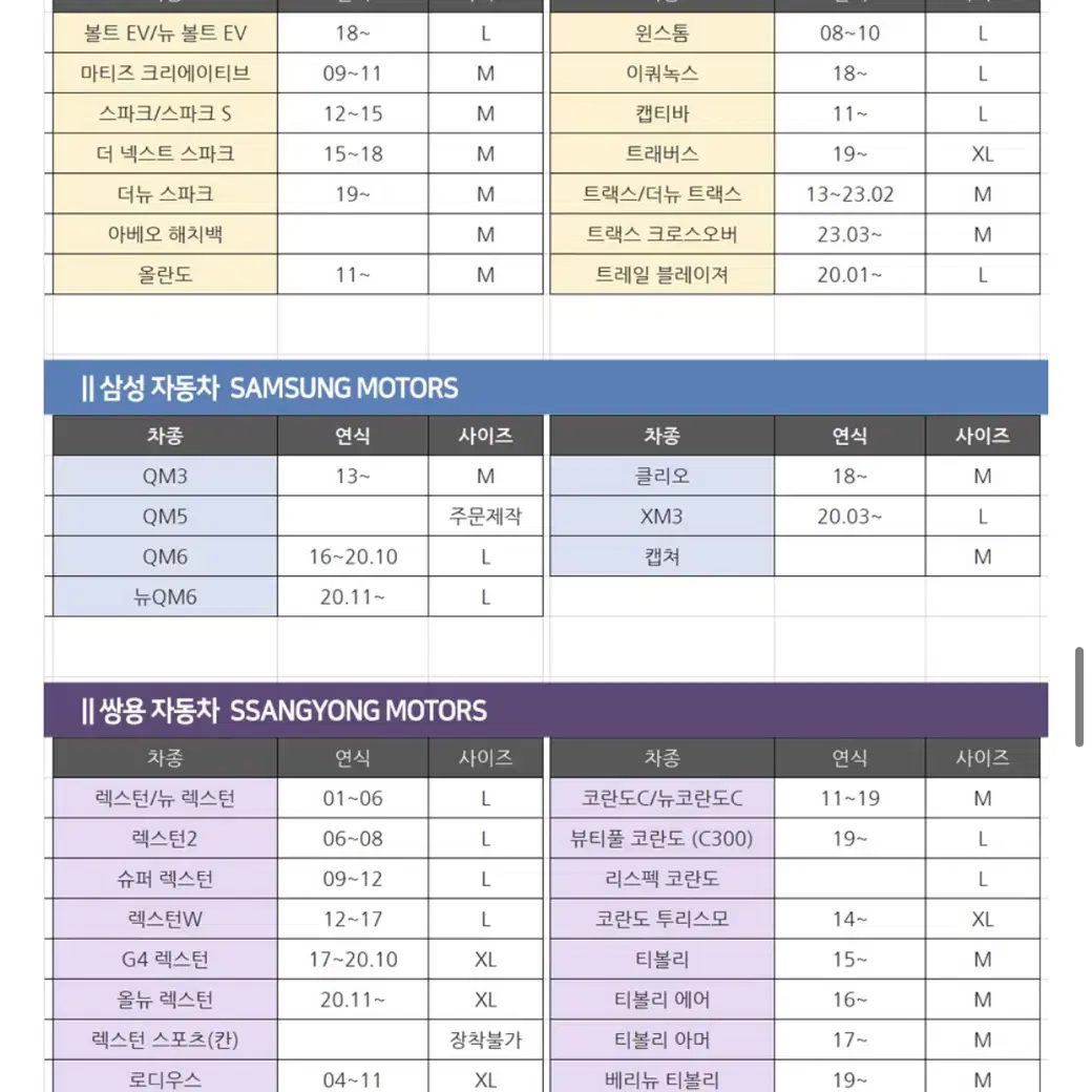 브리즈문 꼬리텐트 L