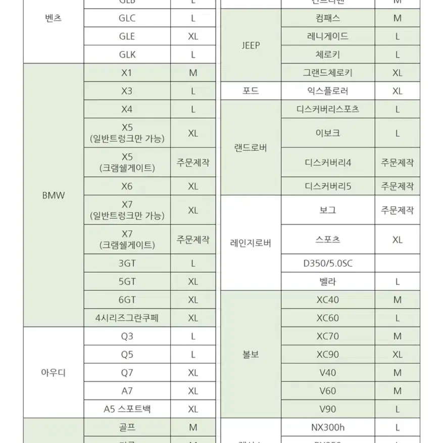 브리즈문 꼬리텐트 L