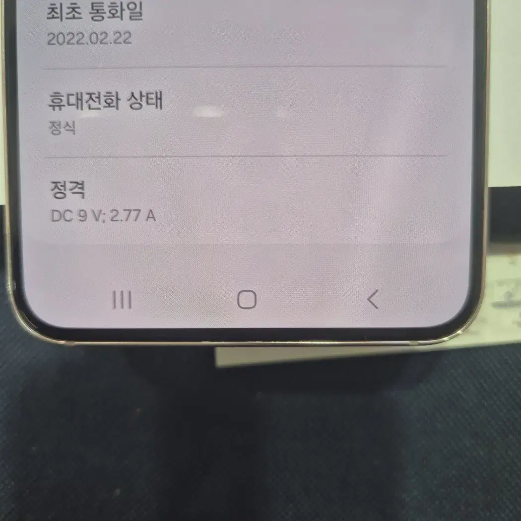 갤럭시 s22 256g