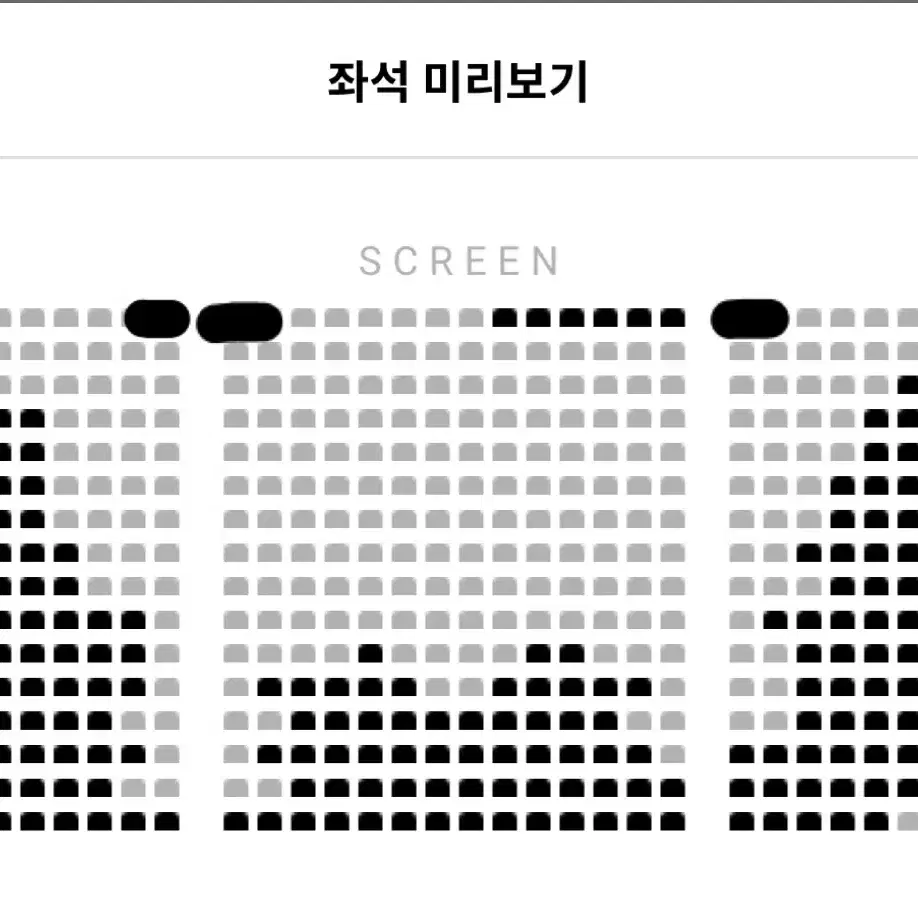 (A열) 2/1-2 말할 수 없는 비밀 개봉주 무대인사 표 양도