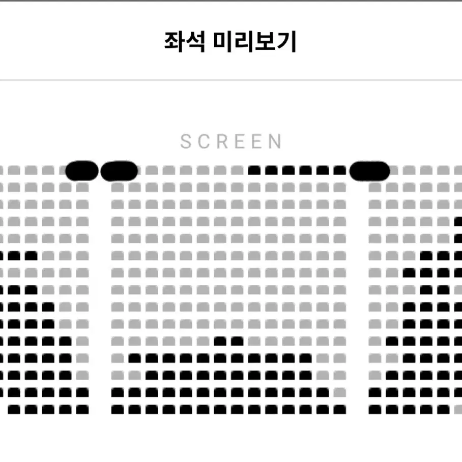 (A열) 2/1-2 말할 수 없는 비밀 개봉주 무대인사 표 양도