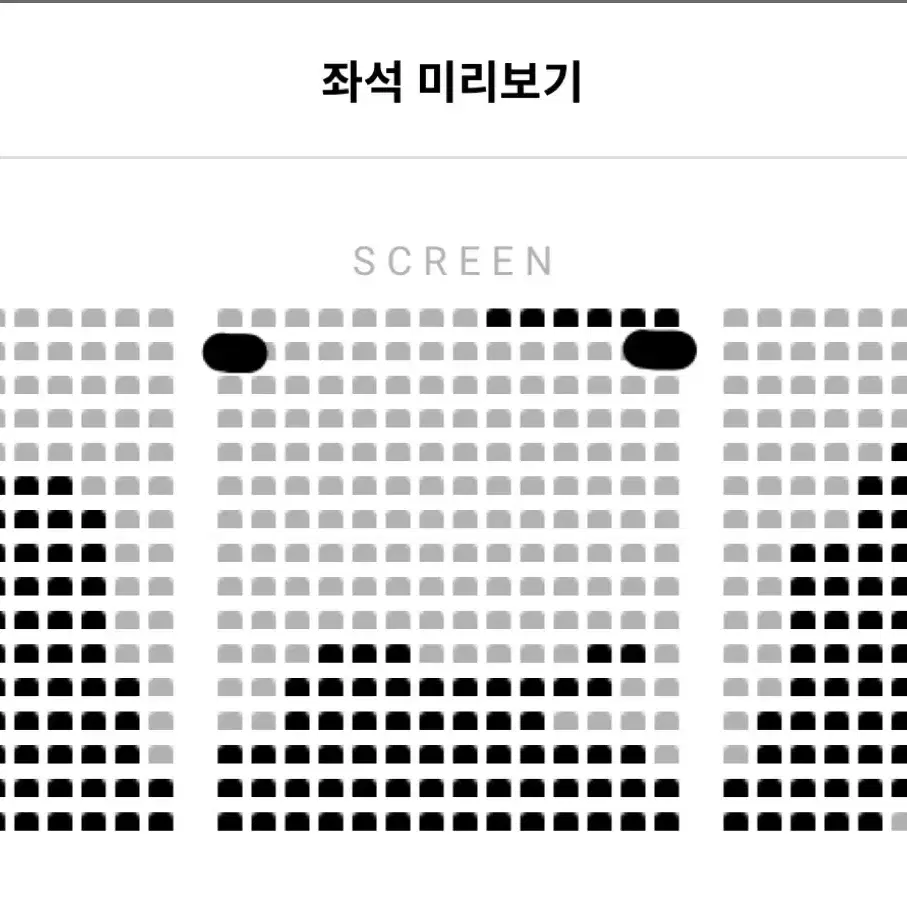 (B열) 2/1-2 말할 수 없는 비밀 개봉주 무대인사 표 양도