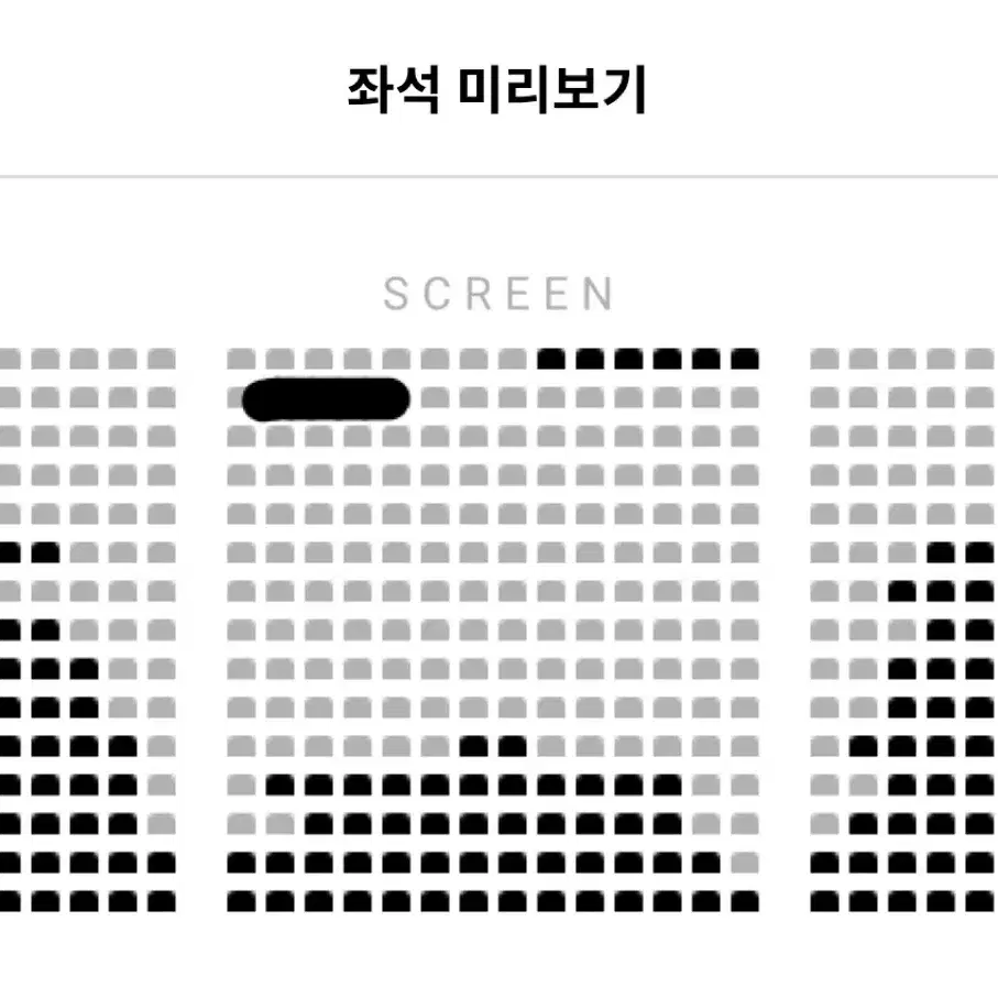 (B열) 2/1-2 말할 수 없는 비밀 개봉주 무대인사 표 양도