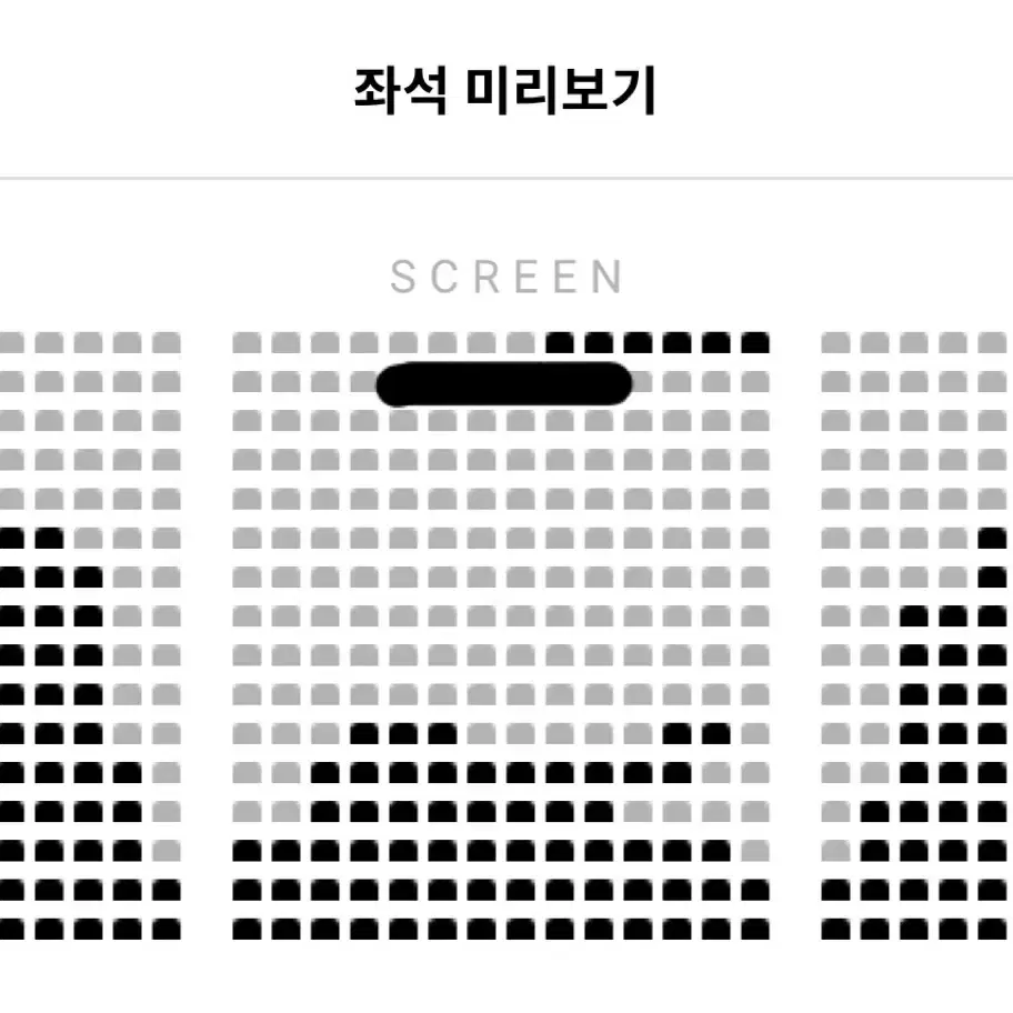 (B열) 2/1-2 말할 수 없는 비밀 개봉주 무대인사 표 양도