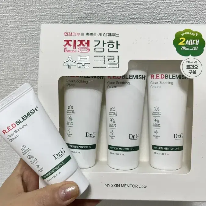 레드 블레미쉬 클리어 수딩 크림 50ml*3 증 30ml