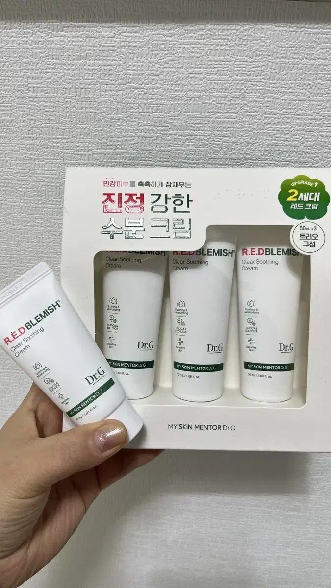 레드 블레미쉬 클리어 수딩 크림 50ml*3 증 30ml