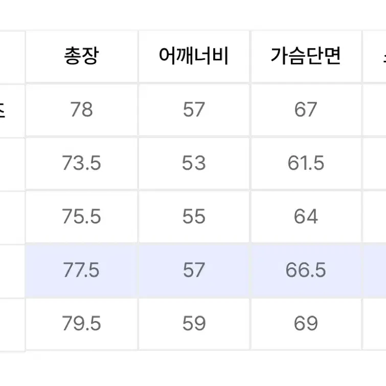 블랭크룸 브리지 셔츠 grape 3사이즈