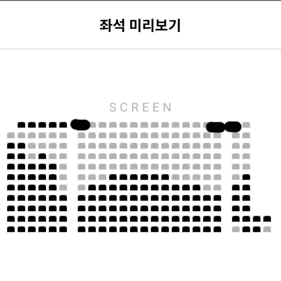 (A열) 2/8-9 말할 수 없는 비밀 개봉2주차 무대인사 표 양도