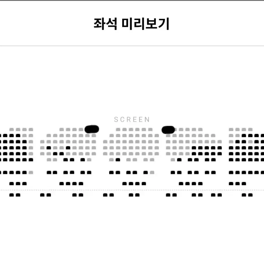 (A열) 2/8-9 말할 수 없는 비밀 개봉2주차 무대인사 표 양도